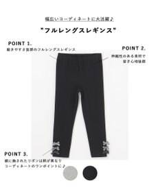 ANY KIDS フルレングスレギンス