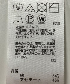 ONWARD Reuse Park 【J.PRESS】ニット春夏