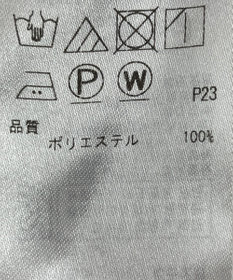 ONWARD Reuse Park 【ICB】パンツ春夏