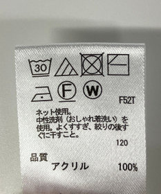 ONWARD Reuse Park 【any FAM】ニット秋冬