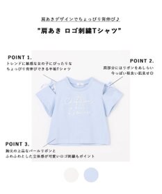 ANY KIDS 肩あき ロゴ刺繍Tシャツ
