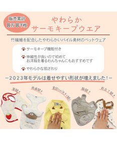 PET PARADISE ペットパラダイス サーモキープ タンクトップ  苺柄 【小型犬】