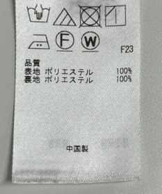 ONWARD Reuse Park 【組曲】スカート春夏