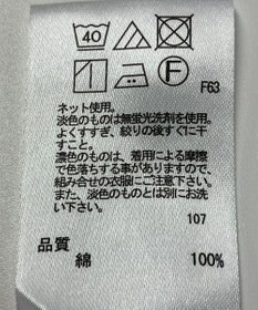 ONWARD Reuse Park 【any SiS】カットソー春夏