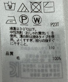 ONWARD Reuse Park 【ICB】ニット秋冬