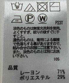 ONWARD Reuse Park 【any SiS】ニット春夏