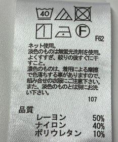 ONWARD Reuse Park 【any FAM】カットソー春夏