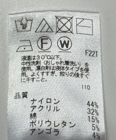 ONWARD Reuse Park 【UNFILO】ニット秋冬