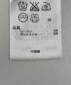 ONWARD Reuse Park 【自由区】ニット秋冬