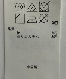 ONWARD Reuse Park 【23区】パンツ春夏