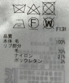 ONWARD Reuse Park 【23区】ワンピース秋冬