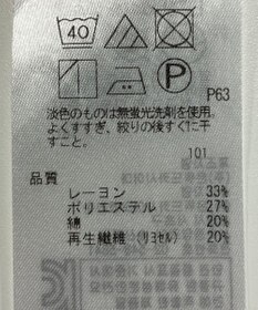 ONWARD Reuse Park 【組曲】カットソー春夏