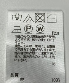 ONWARD Reuse Park 【J.PRESS】ニット春夏