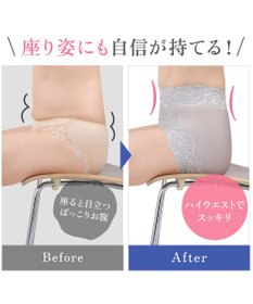 BRADELIS New York 【BRADELIS NewYork peace】おしりPラインラッピングショーツ24 深め お腹スッキリ 美尻メイク 補正下着 DB224201