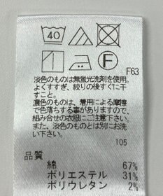 ONWARD Reuse Park 【UNFILO】パンツ春夏