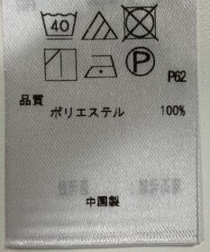 ONWARD Reuse Park 【自由区】ブラウス春夏