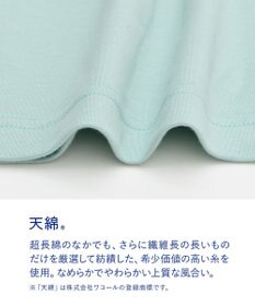 ワコール／睡眠科学 【パジャマ】　長袖・長ズボン　希少な超長綿「天綿」パジャマ　睡眠科学／ワコール　YDX521