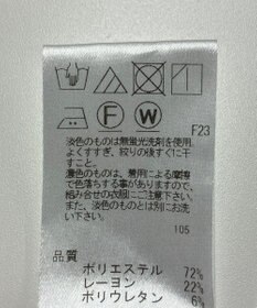 ONWARD Reuse Park 【UNFILO】パンツ秋冬