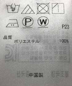 ONWARD Reuse Park 【自由区】ブラウス春夏