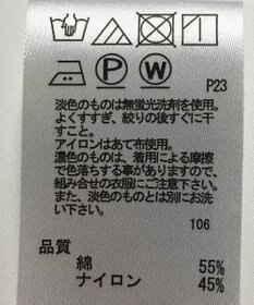 ONWARD Reuse Park 【any FAM】ジャケット春夏