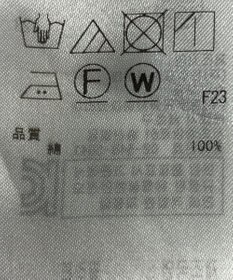 ONWARD Reuse Park 【ICB】ブラウス春夏