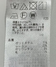 ONWARD Reuse Park 【ICB】パンツ春夏