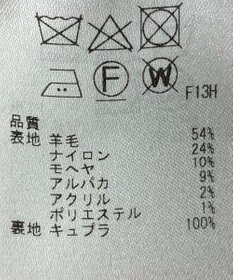 ONWARD Reuse Park 【23区】コート秋冬