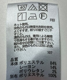 ONWARD Reuse Park 【any FAM】カットソー秋冬