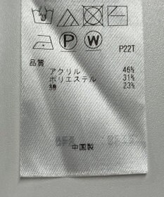 ONWARD Reuse Park 【UNFILO】ニット秋冬