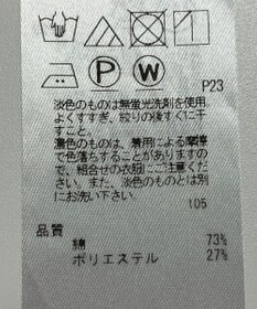 ONWARD Reuse Park 【自由区】カットソー春夏