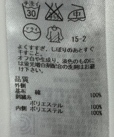 ONWARD Reuse Park 【23区】スカート春夏