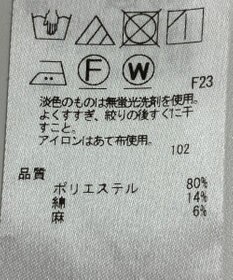 ONWARD Reuse Park 【ICB】パンツ春夏