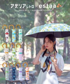 MOONBAT アデリアレトロ×estaa 晴雨兼用日傘 折りたたみ傘 おとぎ話 UV 一級遮光
