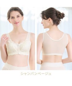 BRADELIS New York 【BRADELIS NewYork peace ブラデリス】すらっと細みえフロントファスナーブラ24 脇高設計ですっきり ブラジャー 補正ブラ  小さく見せるブラ DB124201