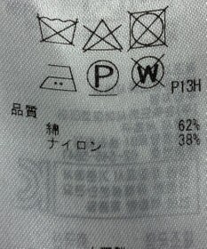 ONWARD Reuse Park 【23区】ジャケット春夏