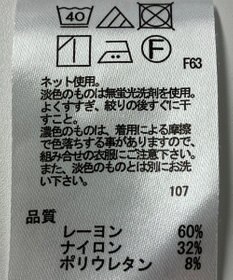 ONWARD Reuse Park 【any SiS】カットソー春夏