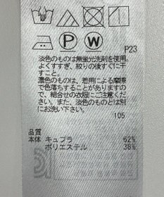 ONWARD Reuse Park 【23区】ワンピース秋冬