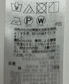 ONWARD Reuse Park 【23区】ワンピース春夏