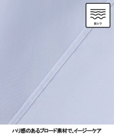 GOTAIRIKU 【シワになりにくい/洗える】ＴＣブロード シャツ_バンドカラー