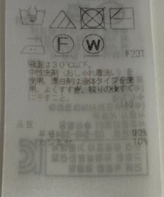 ONWARD Reuse Park 【ICB】ニット秋冬