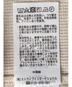 Green Parks BESTPRICE 前後2WAYラメタンク