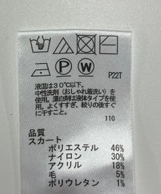 ONWARD Reuse Park 【any SiS】スカート秋冬