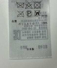 ONWARD Reuse Park 【23区】スカート秋冬