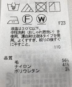 ONWARD Reuse Park 【23区】スカート秋冬