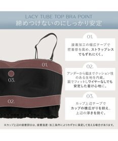 BRADELIS New York 【BRADELIS Me / ノンワイヤー】レーシィチューブトップブラ ストラップ取り外し可能 2way 補正ブラジャー