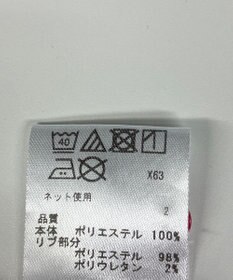 ONWARD Reuse Park 【23区 GOLF】カットソー春夏
