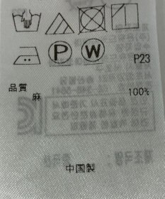 ONWARD Reuse Park 【23区】ブラウス春夏