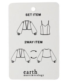 earth music&ecology ＳＥＴ２点カットジャカードカーディガン＋ビスチェ