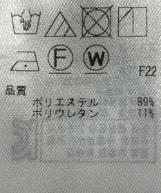 ONWARD Reuse Park 【23区】パンツ秋冬