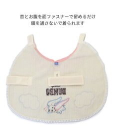 PET PARADISE ディズニー ダンボ ポンチョ 小型犬